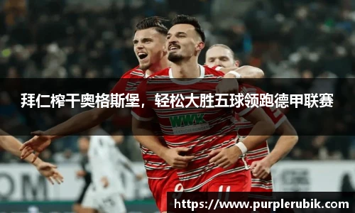 zoty中欧官方网站