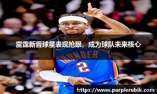 zoty中欧官方网站