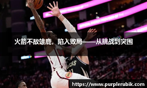 zoty中欧官方网站