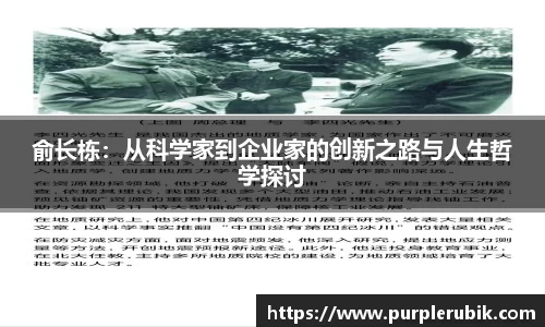 zoty中欧官方网站