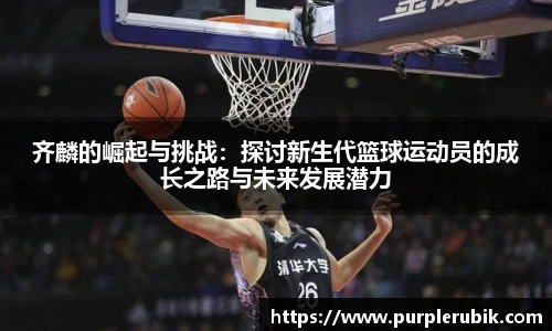 zoty中欧官方app下载