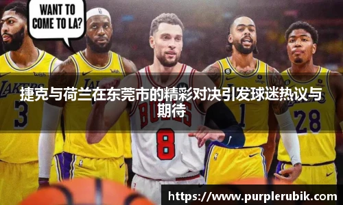 zoty中欧官方网站