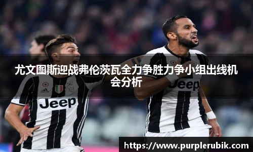 zoty中欧官方网站