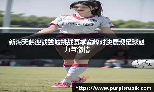 zoty中欧官方网站