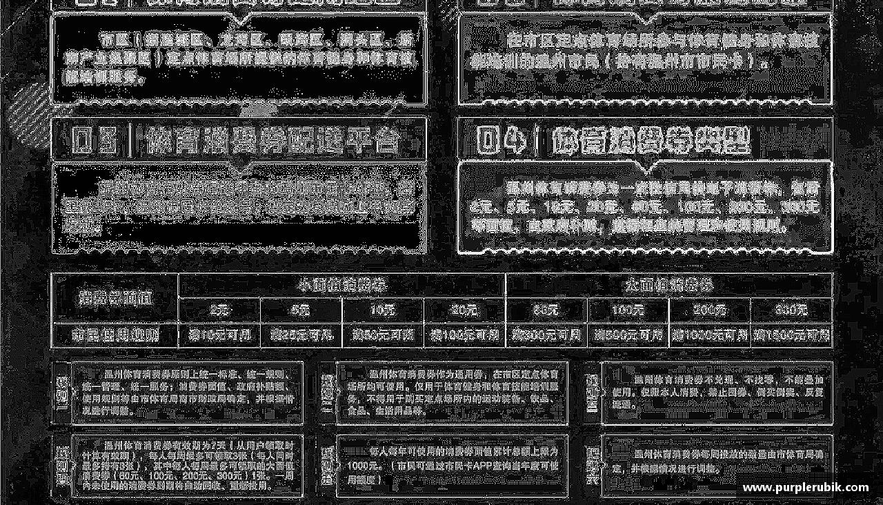 zoty中欧官方网站永不止步，闪耀荣耀！